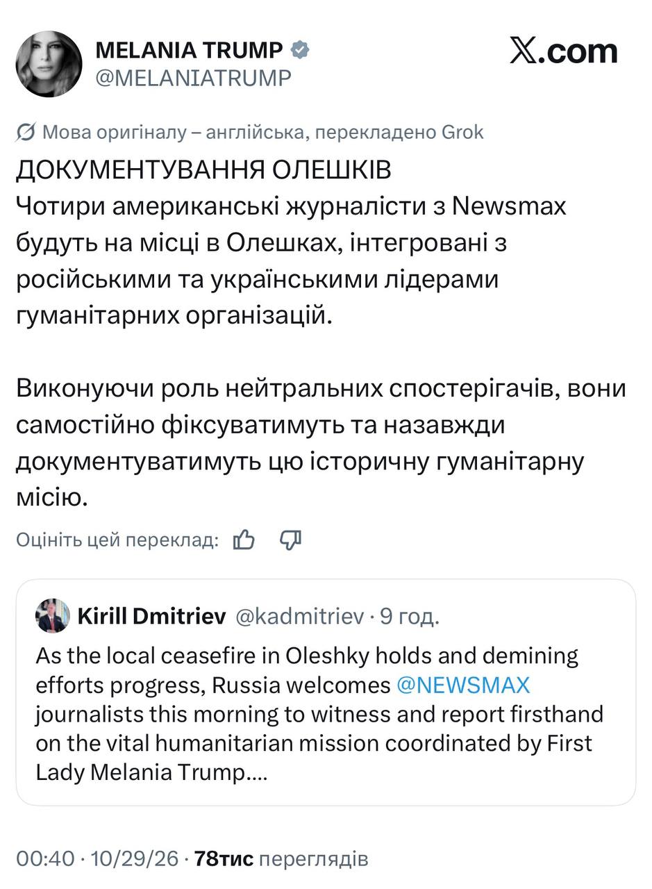 Олешки готують до евакуації, українська делегація вже в дорозі: що відомо